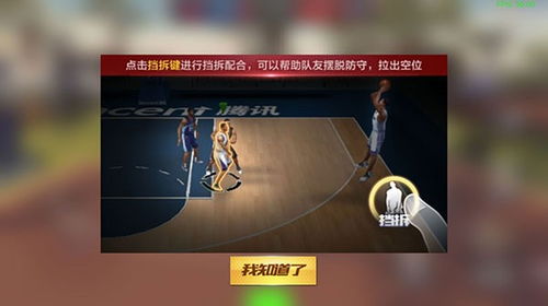最強美職籃手游下載指南 v1.57.681安卓版上線，體驗真實籃球競技