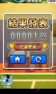 重炮網球手機版下載指南 暢享掌上網球競技盛宴